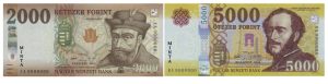 Forgalomban lévő bankjegy címletek